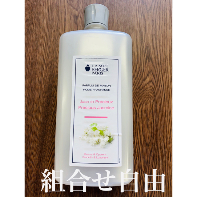 当店人気 送料無料 K様専用 ラベンダー ジャスミン イランイラン アンバー 各1本 海外正規品 Kishdohagate Qa 当店人気 送料無料 K様専用 ラベンダー ジャスミン イランイラン アンバー 各1本 海外正規品 Kishdohagate Qa