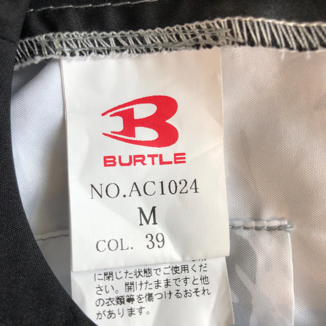 BURTLE(バートル)のバートル　空調服　AC1024  カモフラシルバー  Ｍサイズ メンズのメンズ その他(その他)の商品写真