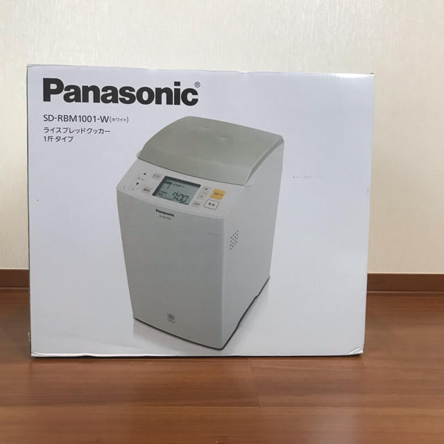 Panasonic - 【新品】メーカー保証有 Panasonic GOPAN SD-RBM1001-Wの