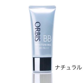 オルビス(ORBIS)の★オルビス　ホワイトニングBB（パフなし）ナチュラル★新品未開封(BBクリーム)