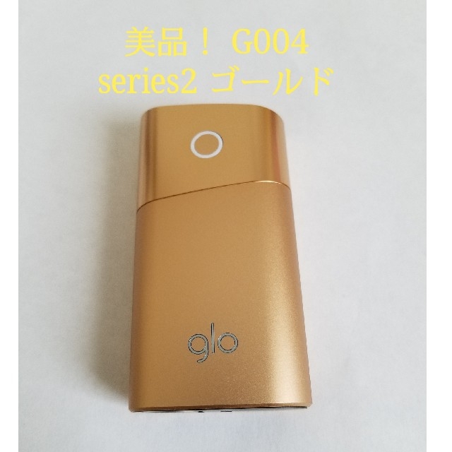 glo(グロー)の【美品！】glo グロー series2 ゴールド その他のその他(その他)の商品写真