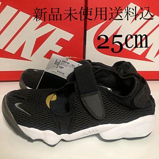 ナイキ(NIKE)の25㎝ ナイキ エア リフト WMNS NIKE AIR RIFT 新品未使用 (スニーカー)