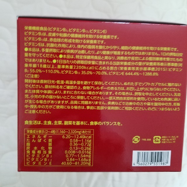 ????高濃度プラセンタ100 プレミアムEX500粒????