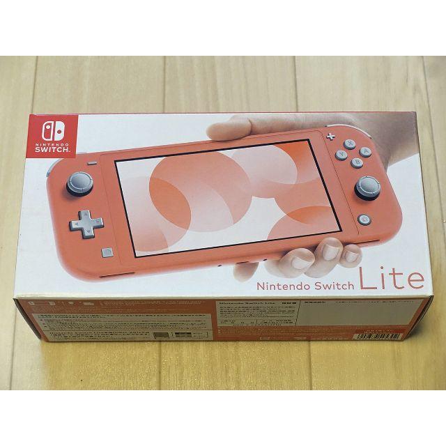 Nintendo Switch Lite 本体 HDH-S-PAZAA コーラル