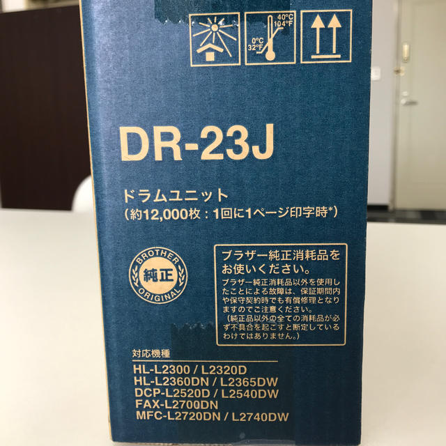 ブラザー　ドラムユニット　DR-23J