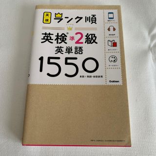 メル様専用(資格/検定)