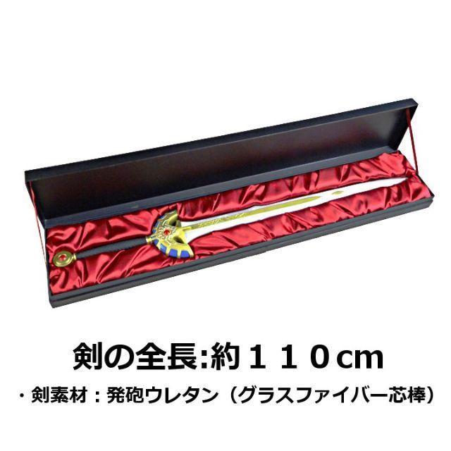 ドラゴンクエスト ワールドプロップシリーズ 1/1 ロトの剣 22k000001-