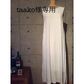 ザラ(ZARA)のtaako様専用2/24までお取り置き (ロングワンピース/マキシワンピース)