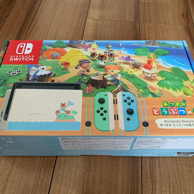 Nintendo Switch あつまれどうぶつの森セット