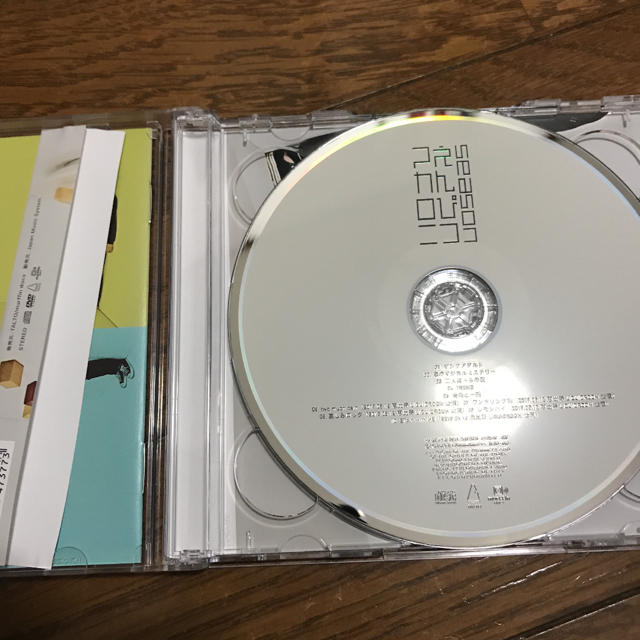 season マカロニえんぴつ エンタメ/ホビーのCD(ポップス/ロック(邦楽))の商品写真