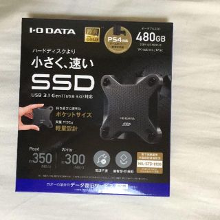 アイオーデータ(IODATA)のポータブルSSD SSPH-UT480K/E★新品未開封★(PCパーツ)