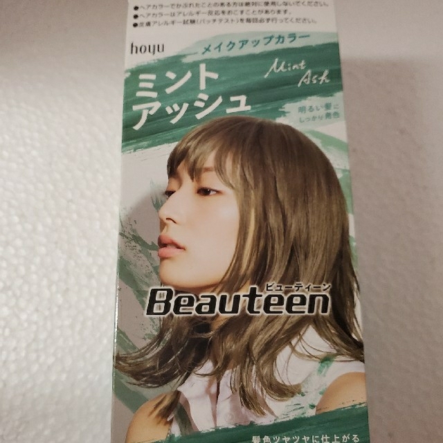 Hoyu ヘアカラー ビューティーン ミントアッシュ 新品の通販 By きゅぴ S Shop ホーユーならラクマ Hoyu ヘアカラー ビューティーン ミントアッシュ 新品の通販 By きゅぴ S Shop ホーユーならラクマ