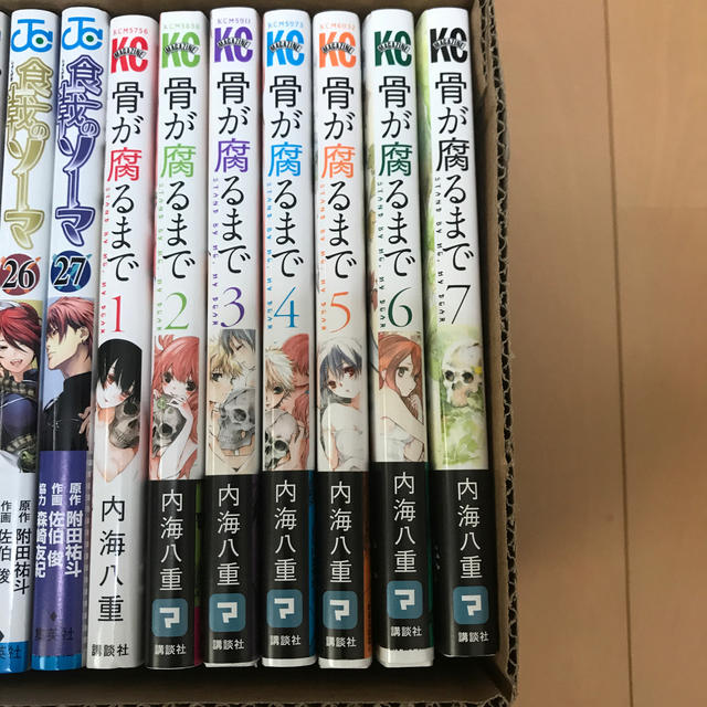 講談社 漫画 骨が腐るまで 内海八重 1 7巻の通販 By Natyutyu S Shop コウダンシャならラクマ 講談社 漫画 骨が腐るまで 内海八重 1 7巻の通販 By Natyutyu S Shop コウダンシャならラクマ