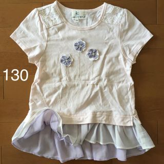 クミキョク(kumikyoku（組曲）)の専用♫ 組曲＊Tシャツ 淡いピンク お花 130(Tシャツ/カットソー)