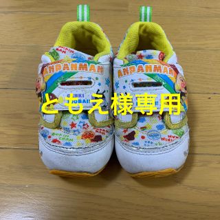 アンパンマン(アンパンマン)の子供靴14.5cm アンパンマン(スニーカー)