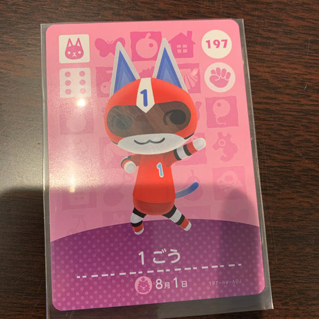 amiibo カード　197 /1ごう