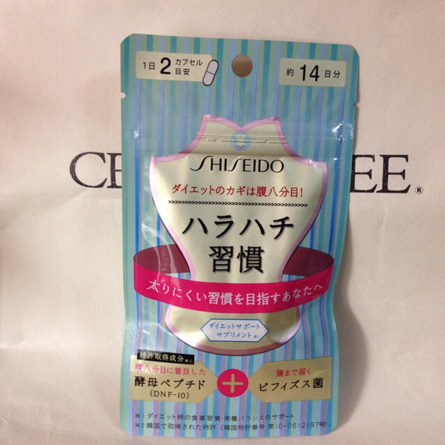 SHISEIDO (資生堂)(シセイドウ)のSHISEIDO サプリメント コスメ/美容のダイエット(ダイエット食品)の商品写真