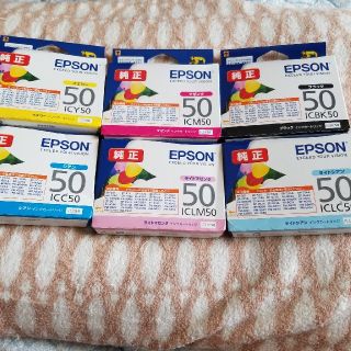 エプソン(EPSON)のエプソンインク50(その他)