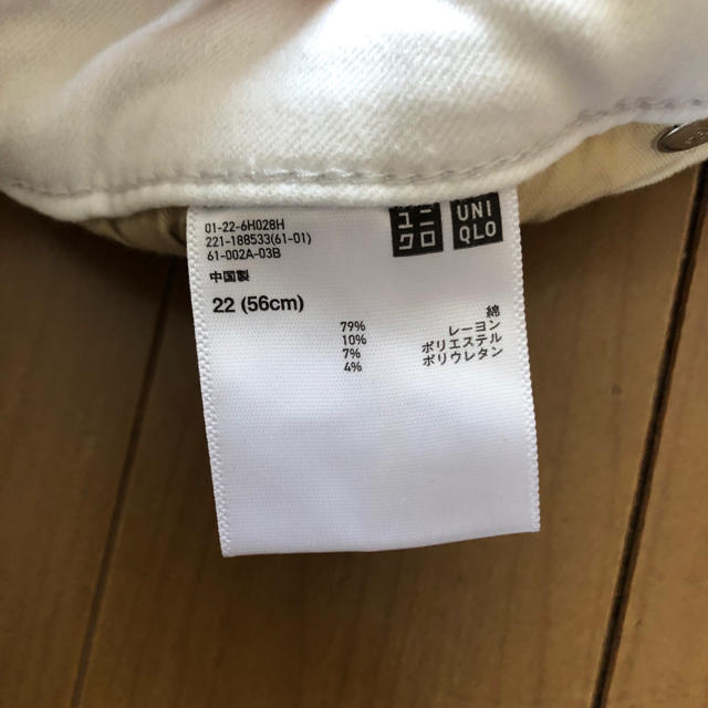 UNIQLO(ユニクロ)のUNIQLO  ユニクロ  ジーンズ  ホワイト サイズ22 美品 レディースのパンツ(デニム/ジーンズ)の商品写真