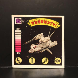 カネボウ(Kanebo)の【値下げ】ガムラツイスト　宇宙探査船カグヤ１(シングルカード)
