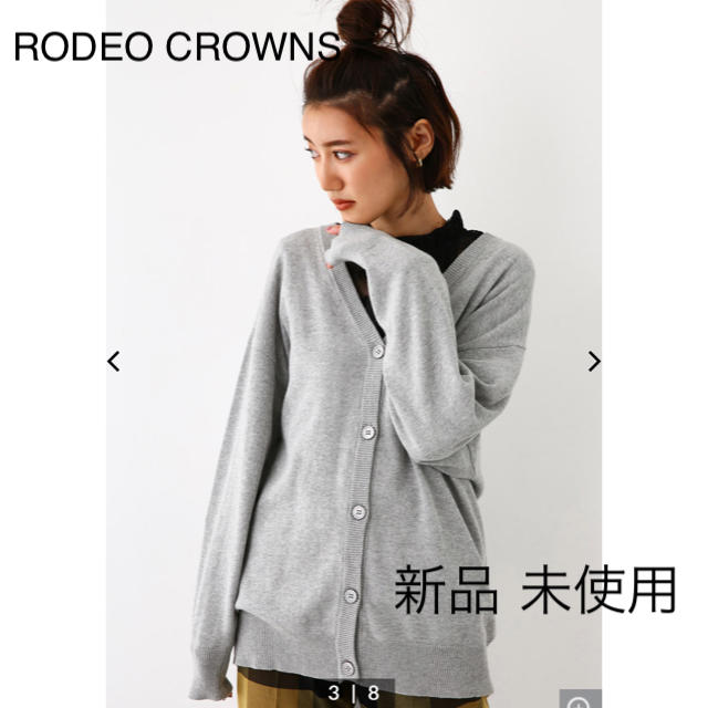 RODEO CROWNS(ロデオクラウンズ)の新品 半額以下‼️RODEO CROWNS カーディガン レディースのトップス(カーディガン)の商品写真