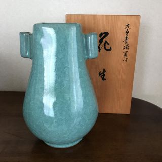 タチキチ(たち吉)の橘吉 耳付き花瓶(花瓶)