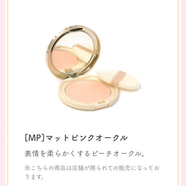 CANMAKE(キャンメイク)のキャンメイク　マシュマロフィニッシュパウダー コスメ/美容のベースメイク/化粧品(フェイスパウダー)の商品写真