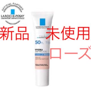 ラロッシュポゼ(LA ROCHE-POSAY)のラ ロッシュ ポゼ UVイデア XL プロテクショントーンアップローズ　30ml(日焼け止め/サンオイル)