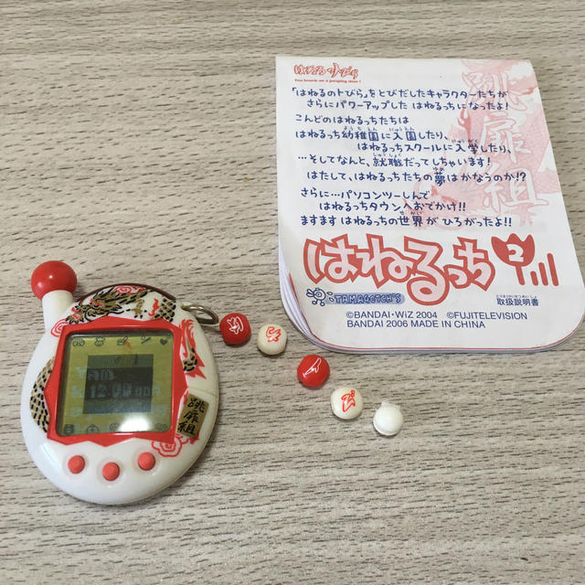 BANDAI - はねるっち2 あか 説明書、電池2個付きの通販 by すか BANDAI - はねるっち2 あか 説明書、電池2個付きの通販 by すか