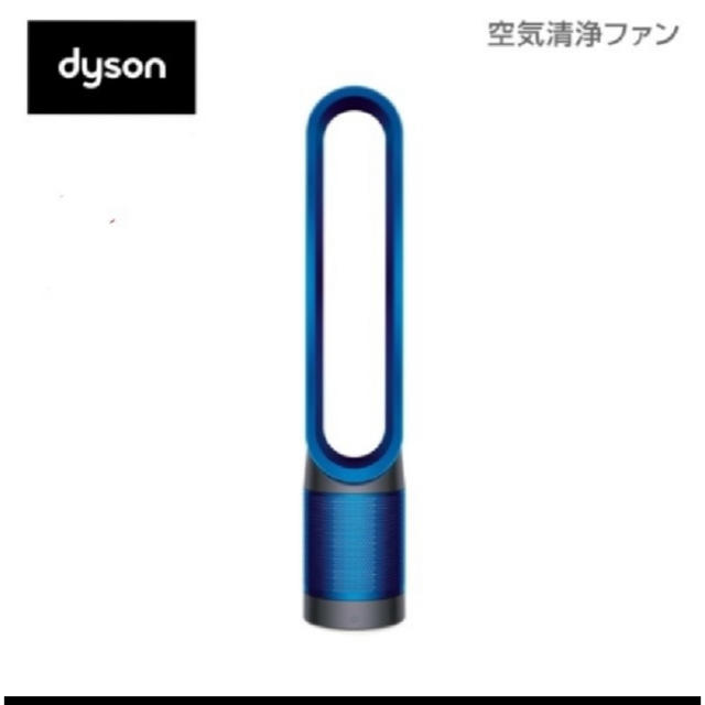 ダイソン　Dyson pure cool  TP00 IB