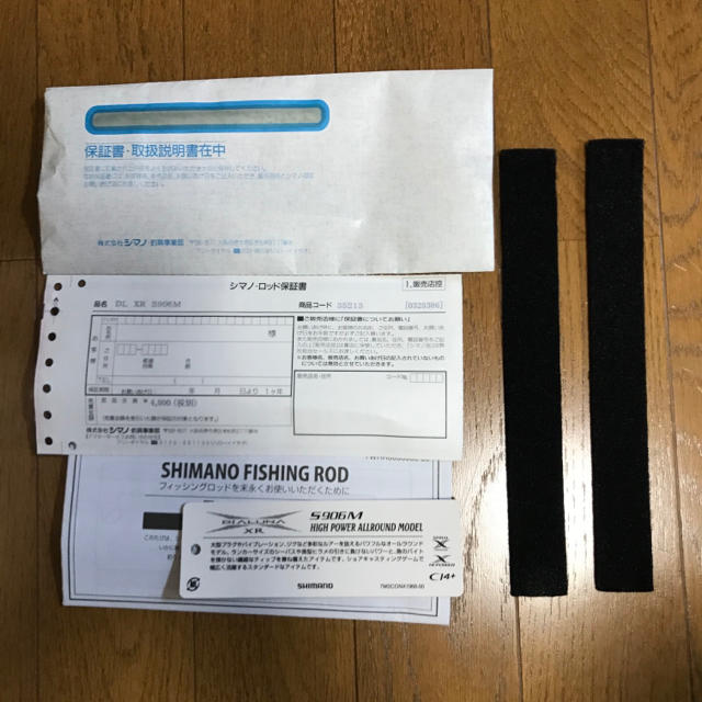 SHIMANO(シマノ)の無記入保証書付　ディアルーナXR S906m シマノ　シーバス　サーフ スポーツ/アウトドアのフィッシング(ロッド)の商品写真