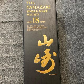 山崎18年　未開封(蒸留酒/スピリッツ)