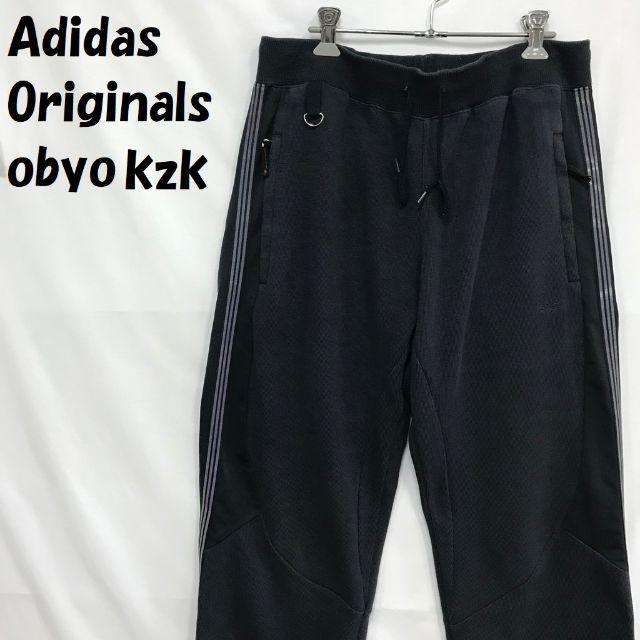 【人気】Adidas Originals obyo kzk サイドラインパンツ