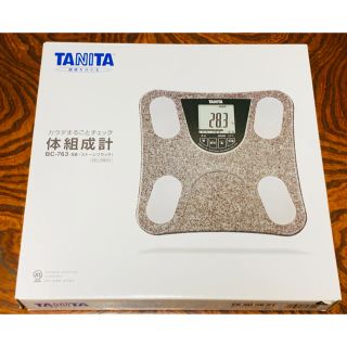 タニタ(TANITA)の体組成計(体重計/体脂肪計)