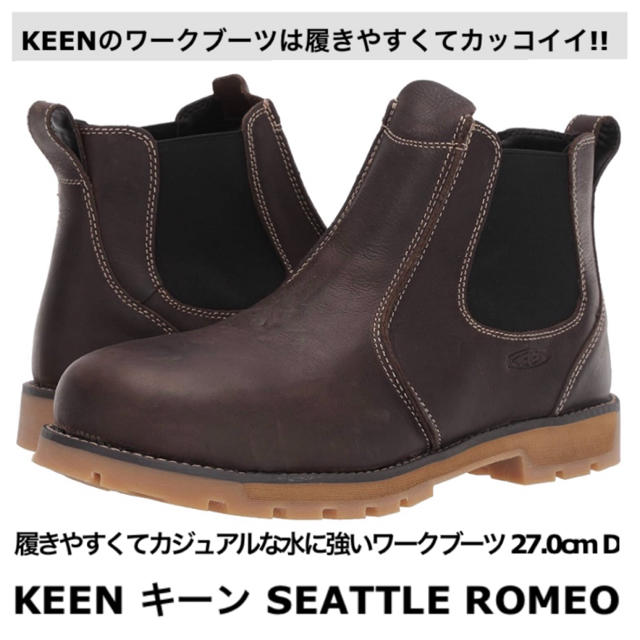 新品 KEEN キーン SEATTLE ROMEO ワークブーツ 27cm D