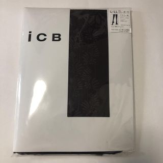 アイシービー(ICB)のタイツ　iCB   (タイツ/ストッキング)