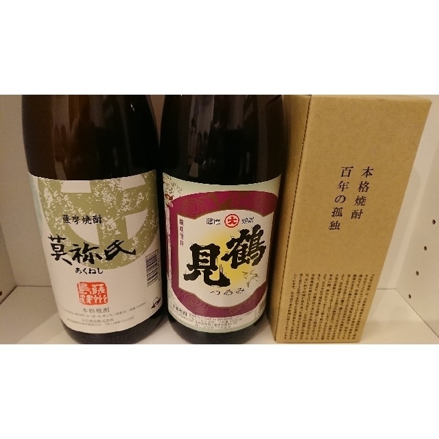 百年の孤独 食品/飲料/酒の酒(焼酎)の商品写真