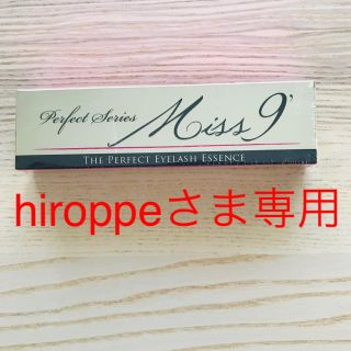 【hiroppe様専用】ミスナイン ザ パーフェクト アイラッシュ エッセンス(まつ毛美容液)