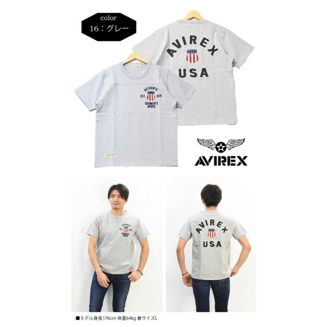 AVIREX(アヴィレックス)のnovu_1999様　専用　AVIREX/ロゴT メンズのトップス(Tシャツ/カットソー(半袖/袖なし))の商品写真