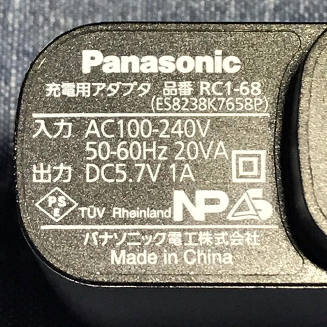 Panasonic(パナソニック)のPanasonic メンズシェーバー用 メーカー純正充電器 RC1-68 スマホ/家電/カメラの美容/健康(メンズシェーバー)の商品写真