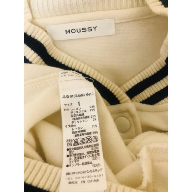 moussy(マウジー)のスタジャン レディースのジャケット/アウター(スタジャン)の商品写真