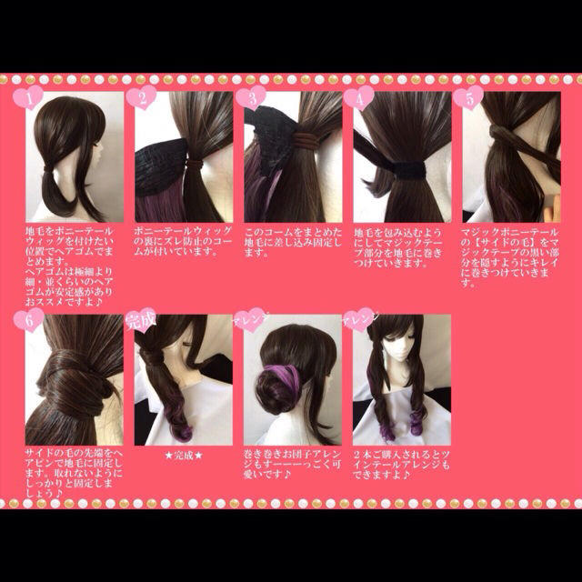 【Ys wig shop】2点セット　ポニーテールウィッグ　グラデーション レディースのウィッグ/エクステ(その他)の商品写真