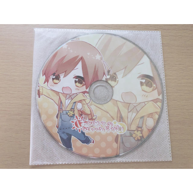 歌い手 るぅと はじめてのはっぴょうかい CD - www