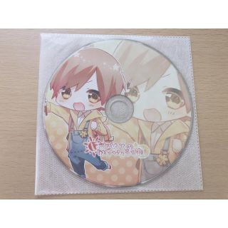 歌い手 るぅと はじめてのはっぴょうかい CDの通販 by ご購入の際は