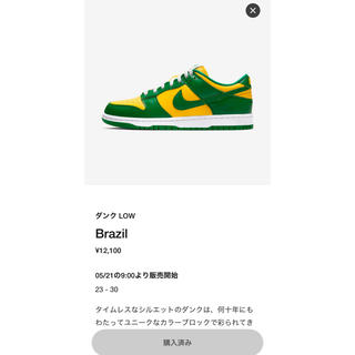 ナイキ(NIKE)のDunk Low Brazil ダンク　ロー　ブラジル(スニーカー)