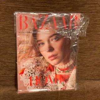 コウダンシャ(講談社)のHarper's BAZAAR (ハーパーズ バザー) 2020年7.8月合併号(ファッション)