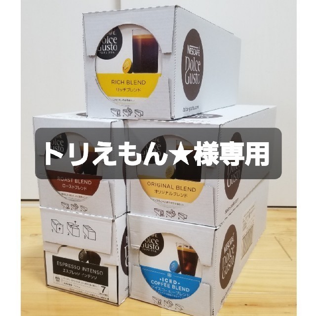 【おすすめ】 Nestle ネスカフェドルチェグスト専用カプセル - コーヒー