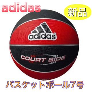 アディダス(adidas)のadidas アディダス バスケットボール7号 レッドブラック(バスケットボール)