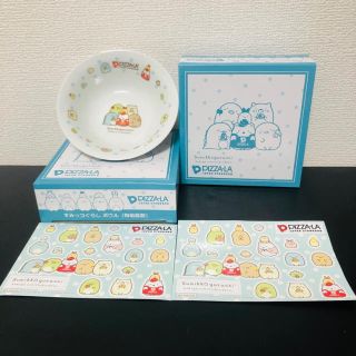 【新品未使用】すみっコぐらし ボウル＆シール 2セット PIZZA-LA(キャラクターグッズ)