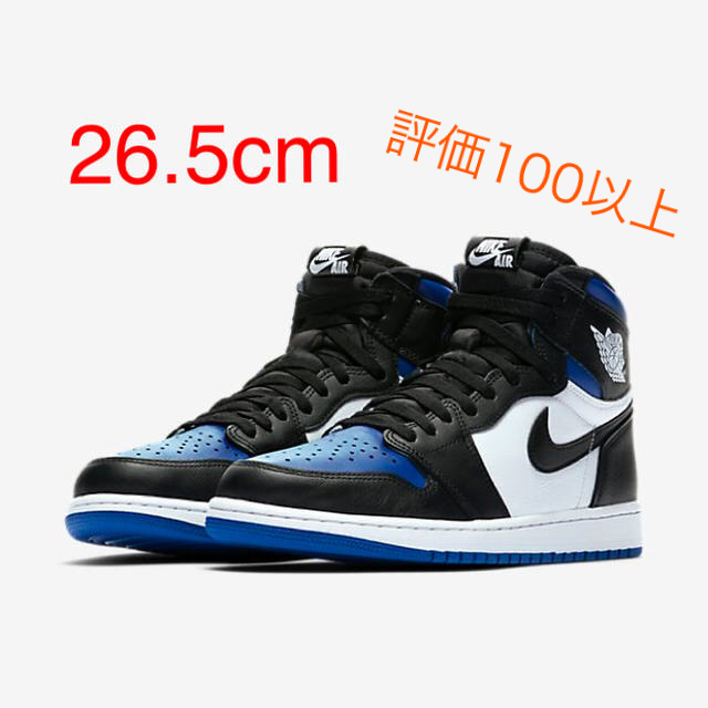 NIKE AIR JORDAN 1 HIGH OG ROYAL TOE購入先